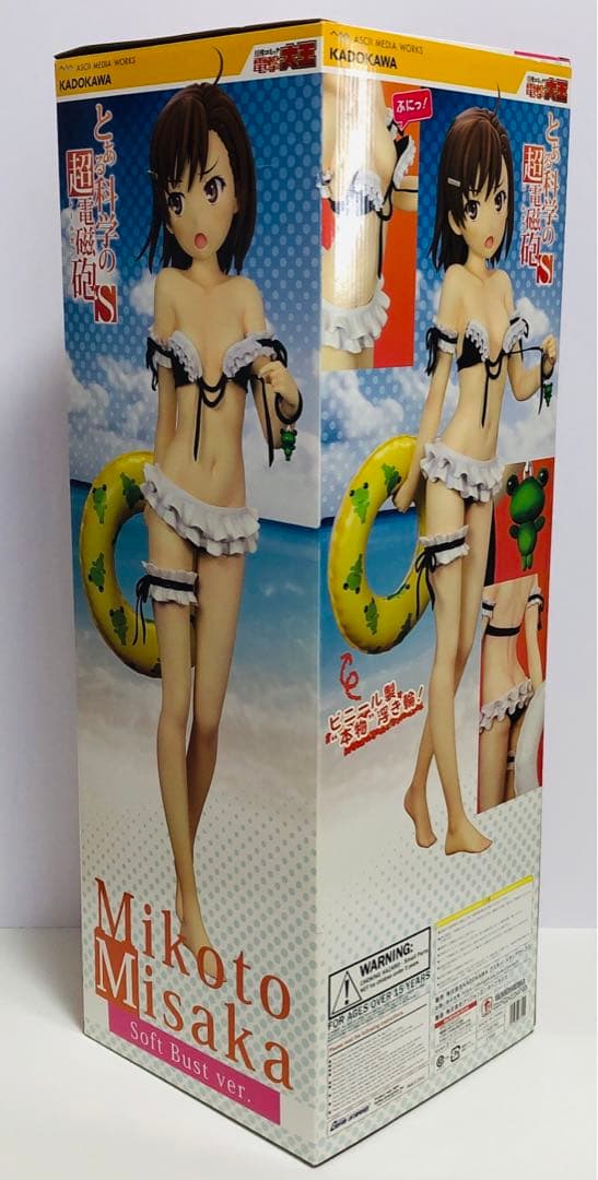 とある科学の超電磁砲S 御坂美琴 水着フィギュア 約65センチ やわらかバスト