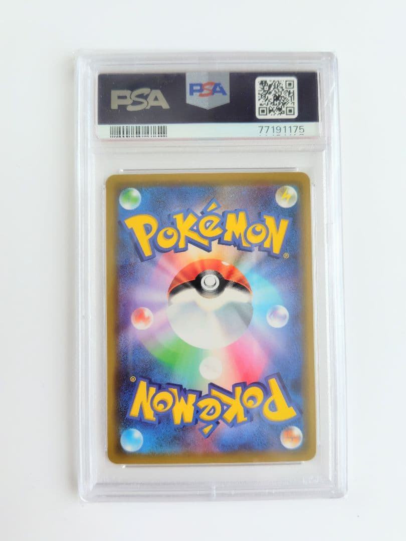 【psa10】レックウザGX RR SM12a TAG TEAM GX