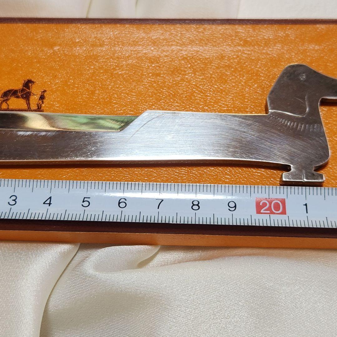 エルメス　ヴィンテージ　ペーパーナイフ　ダックスフンド
