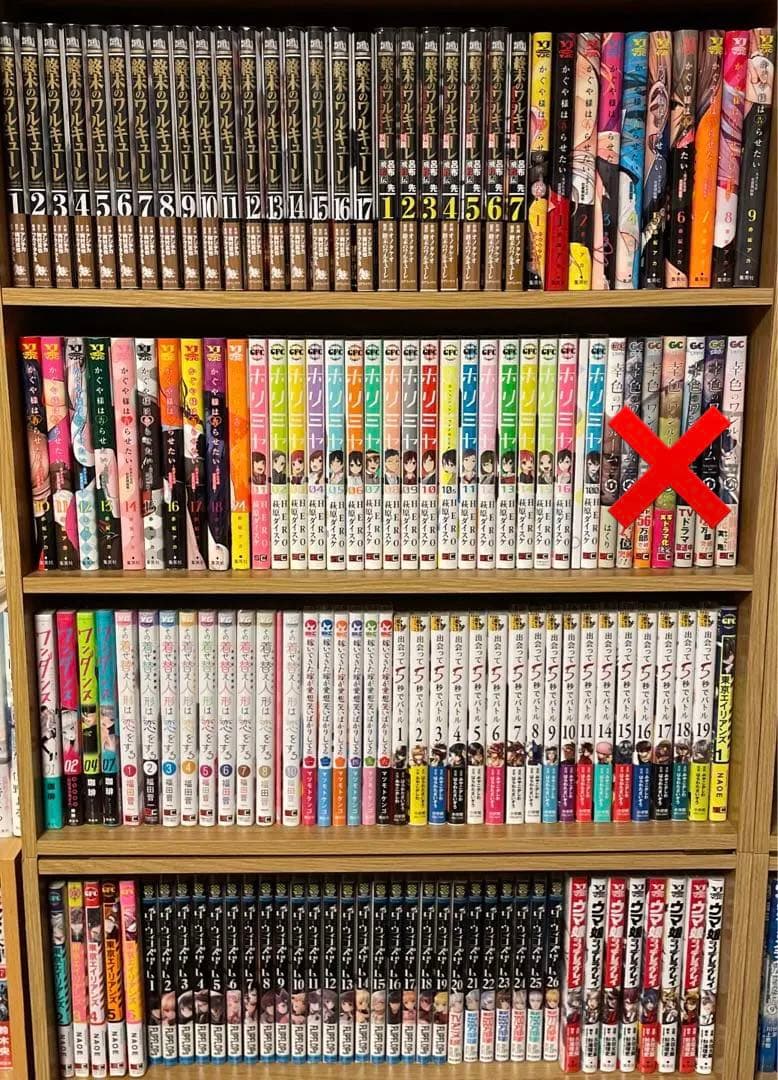 漫画まとめ売り③