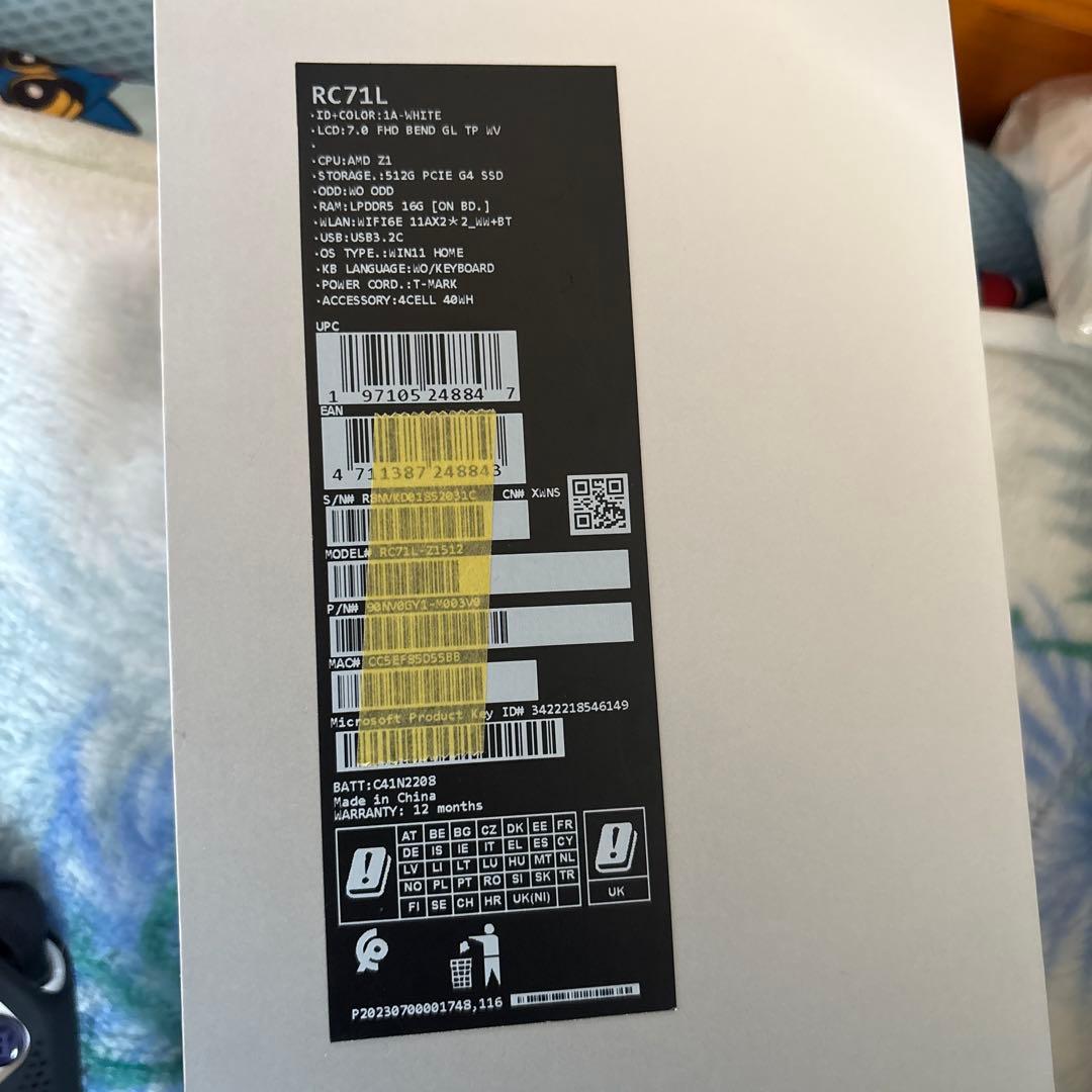 ROG Ally RC71L-Z1512 下位モデル