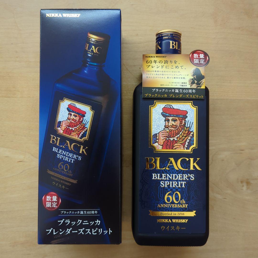【限定終売品】ニッカ 2016年版 ブラックニッカ ブレンダーズスピリット