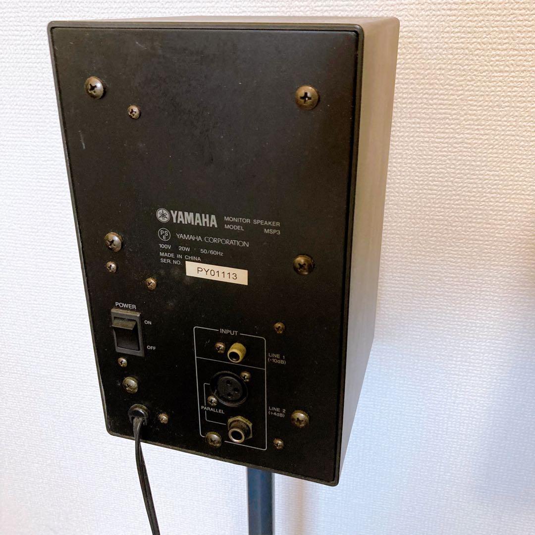 ヤマハ　モニタースピーカー MSP3 ペアセット スピーカースタンド付き