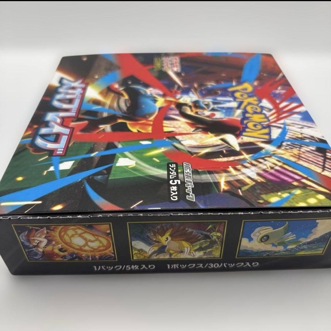 ポケモンカード メガブレイブ 1BOX未開封シュリンクなし ペリペリあり