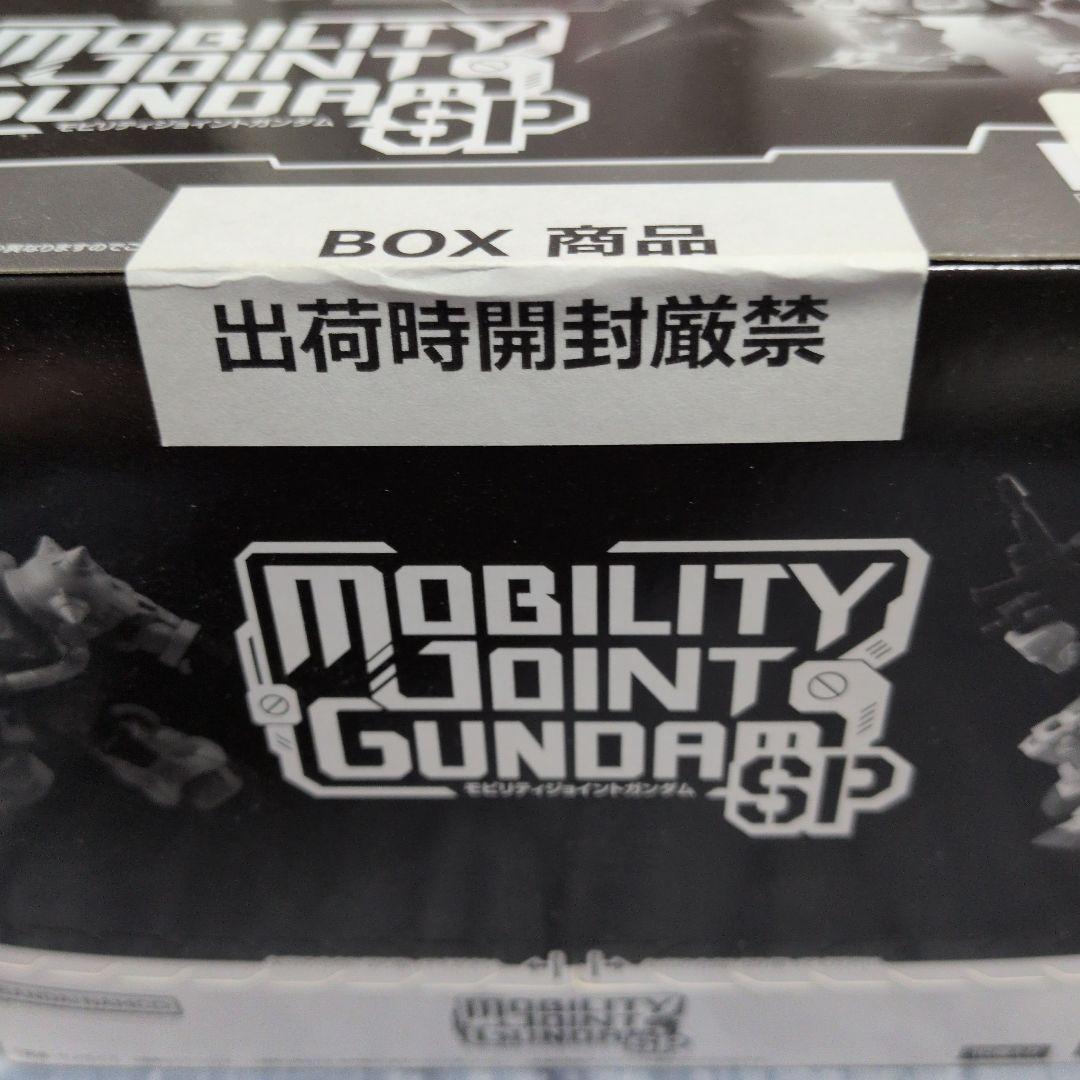 モビリティジョイント　ガンダムSP