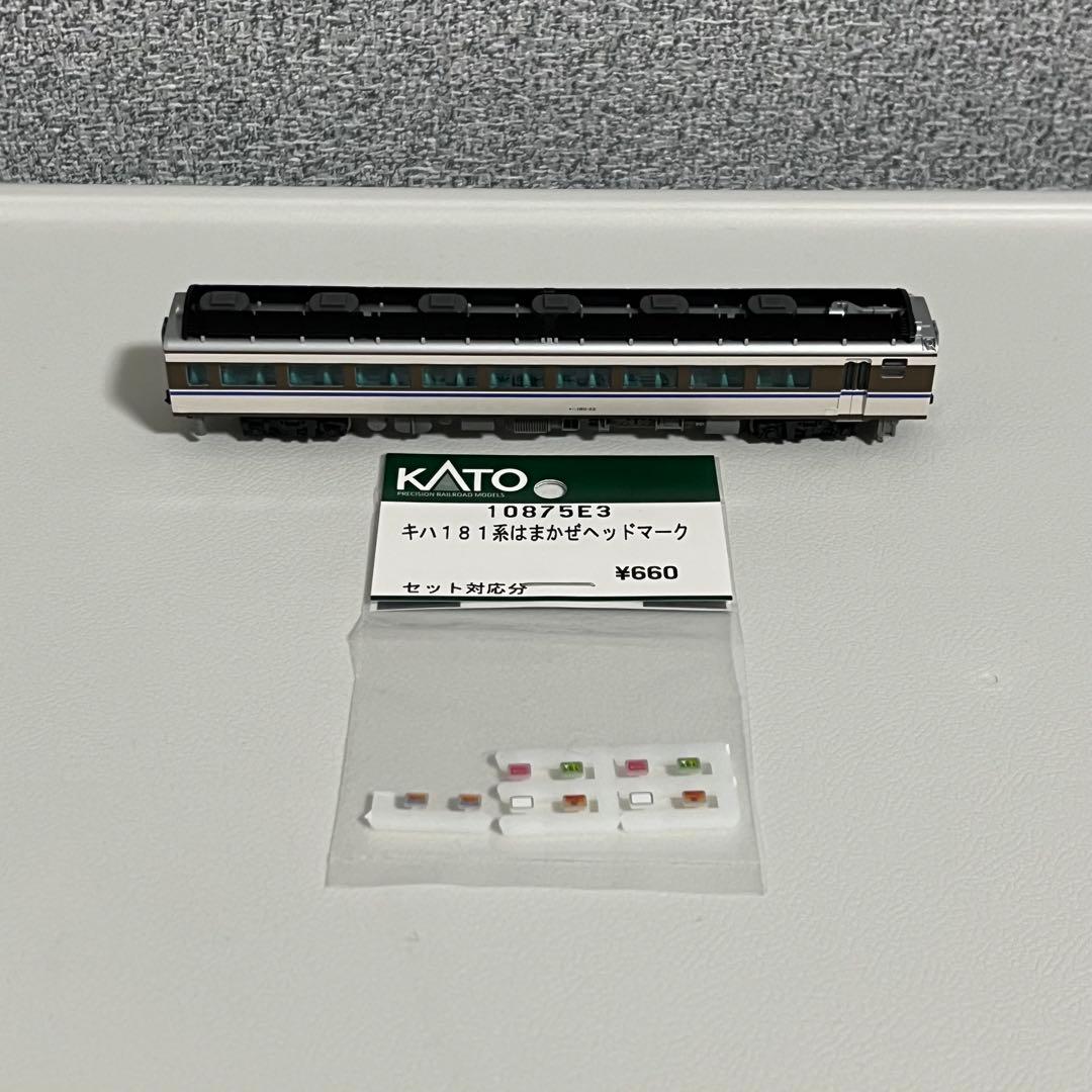 KATO 10-875 キハ181系「はまかぜ」6両セット