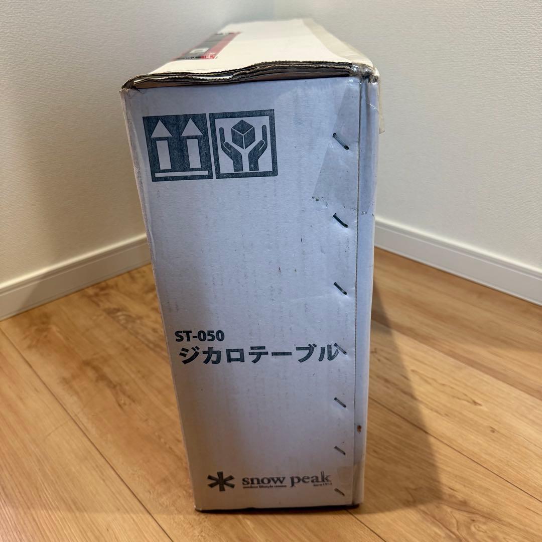 【新品未開封品】スノーピーク peak ジカロテーブル　ST-050