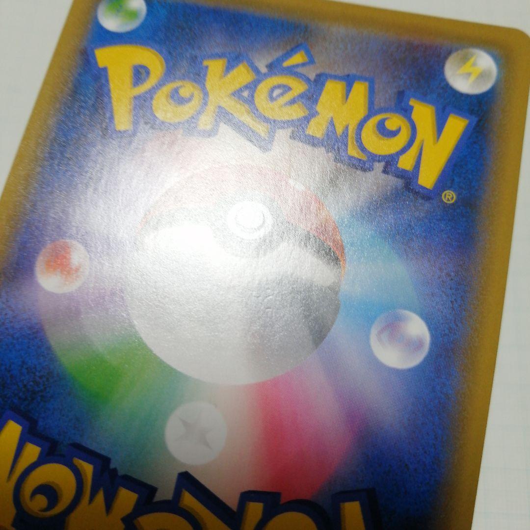 ポケモンカード　エーフィVMAX　sa　プロモ