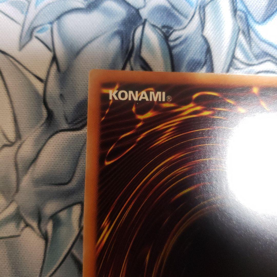 禁じられた一滴　プリズマ　3枚セット