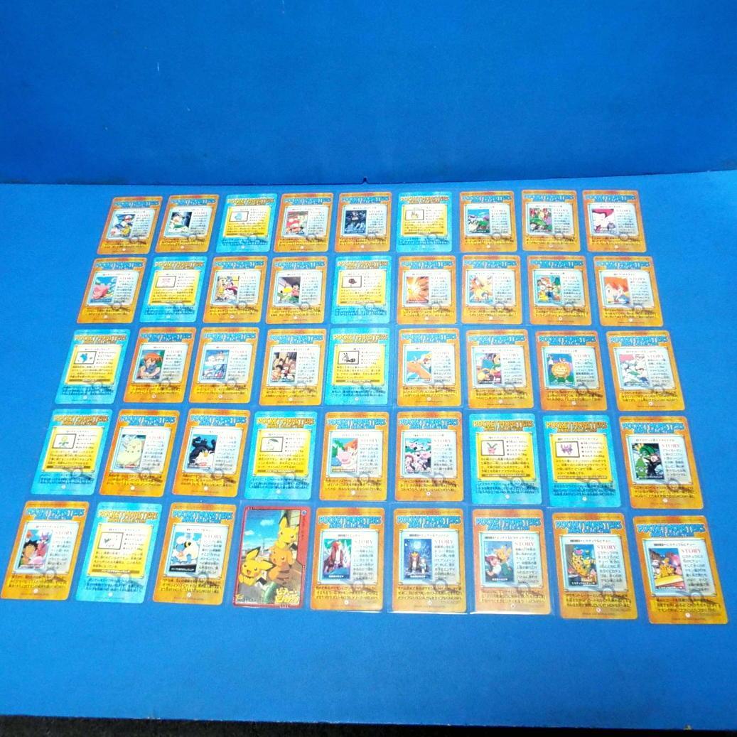 カードダス ポケモン アニメコレクション 金銀パート２ 全45種&筐体台紙DP