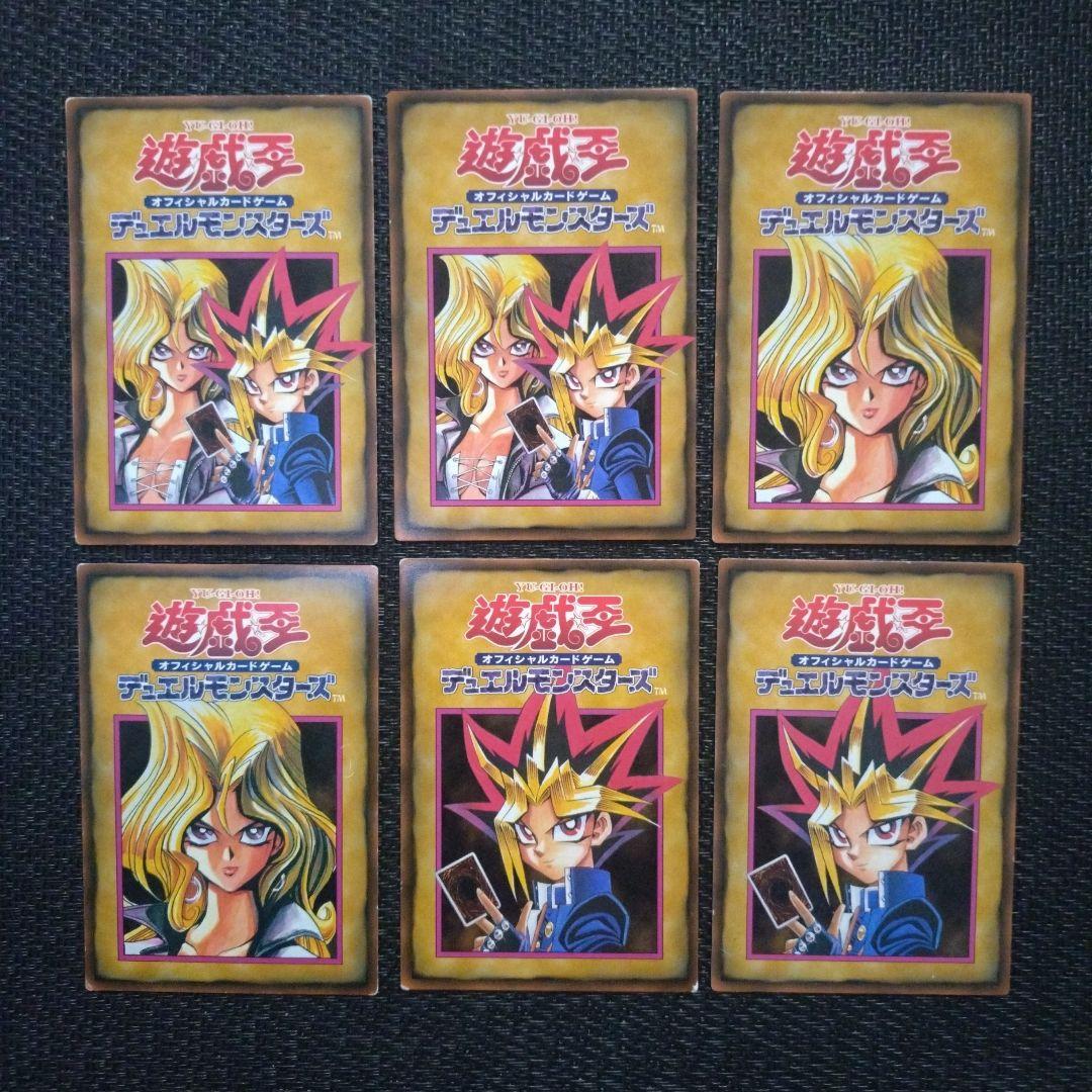 遊戯王 初期ブースター ルールカード セミコンプ 9種 初期 R1 R2 R3