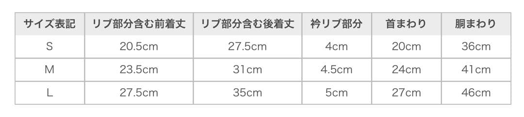 ジェラートピケ ハートアランハイネックプルオーバー　M