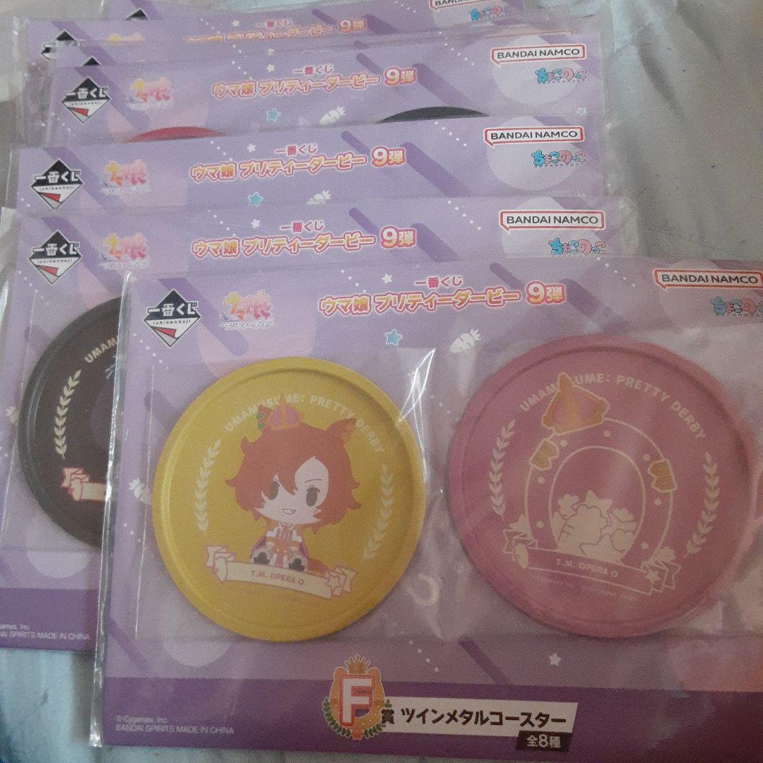 ウマ娘　9弾一番くじ　フィギュア　A賞　B賞　C賞　D賞　E賞　F賞　G賞　H賞