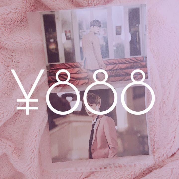 BTS トレカ フォト ジン