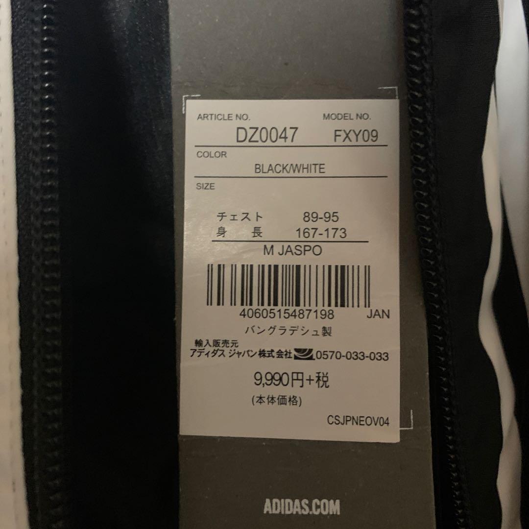 adidas ジャージ上下セット ブラック/ホワイト MS