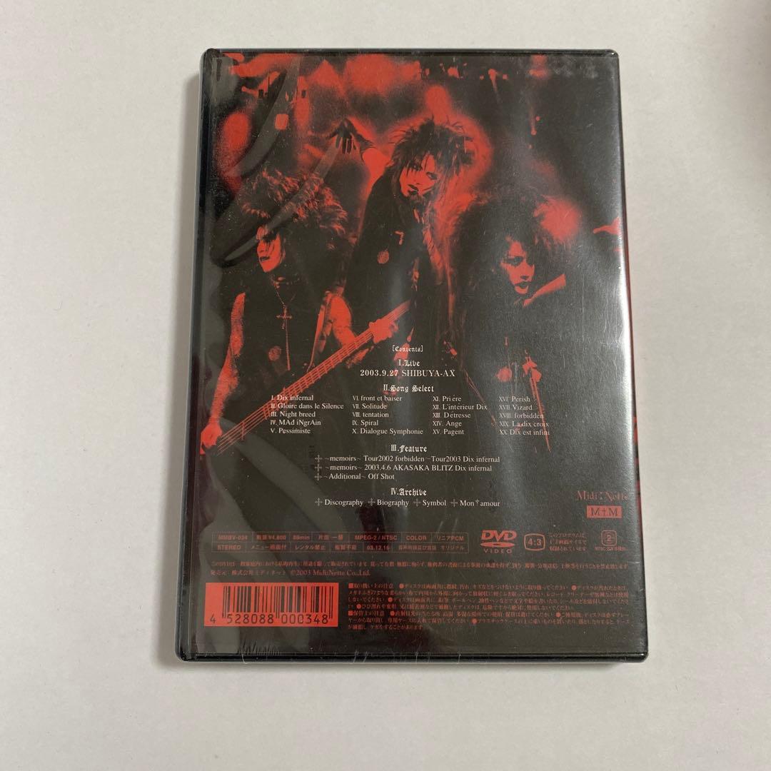 Moi dix Mois/Dix infernal Scars of sabb…