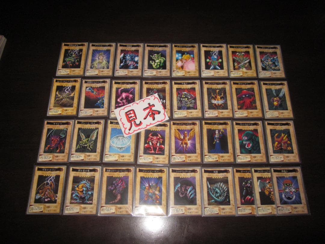 遊戯王　バンダイ　封印されしエクゾディア　整理番号、Z-005