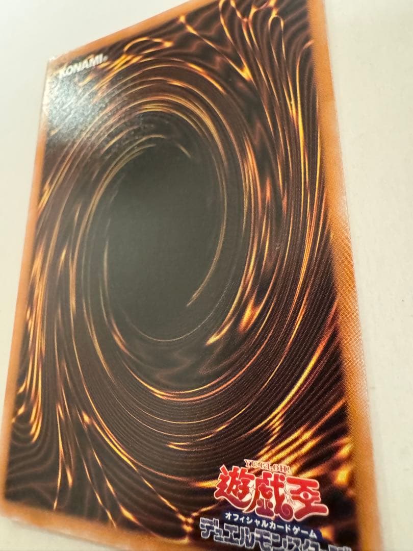 遊戯王　 女剣士カナン　復刻　初期　ウルトラ