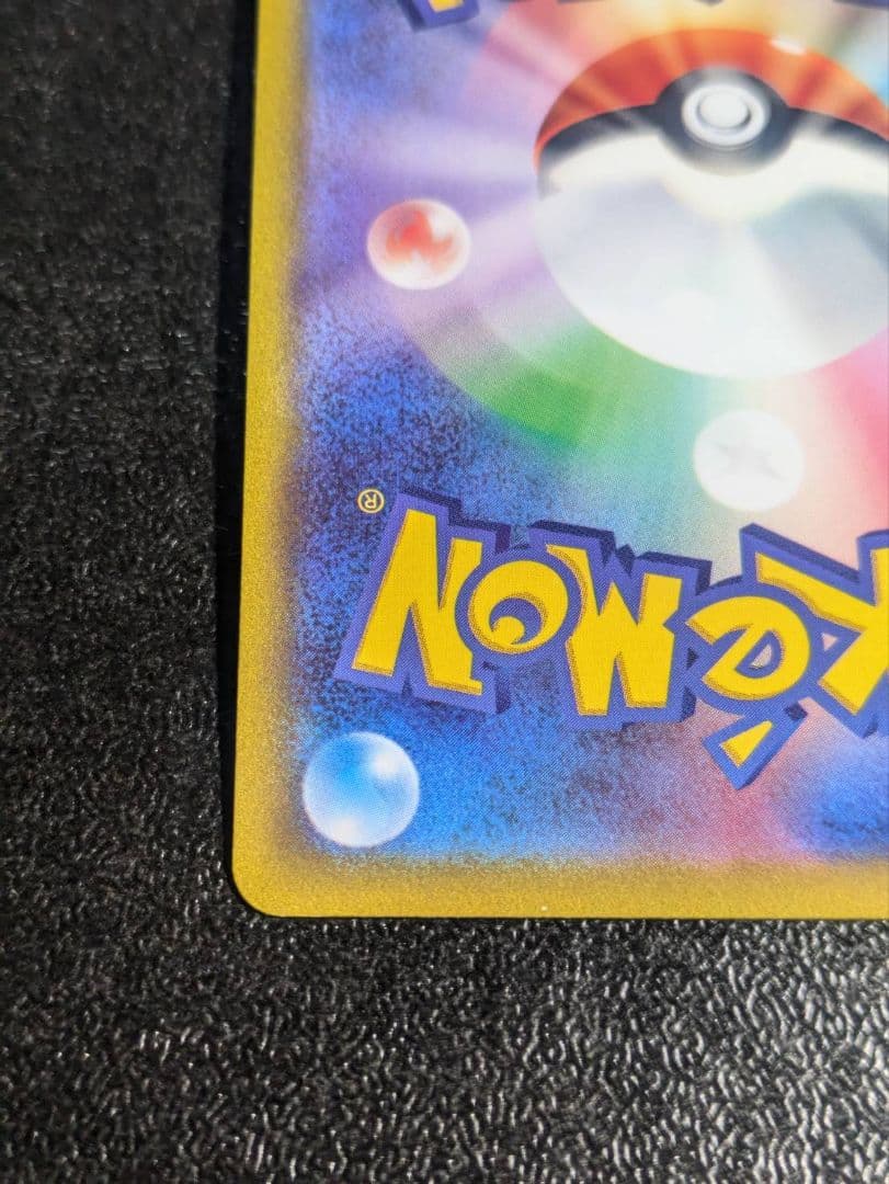 マリィのプライド 419/414