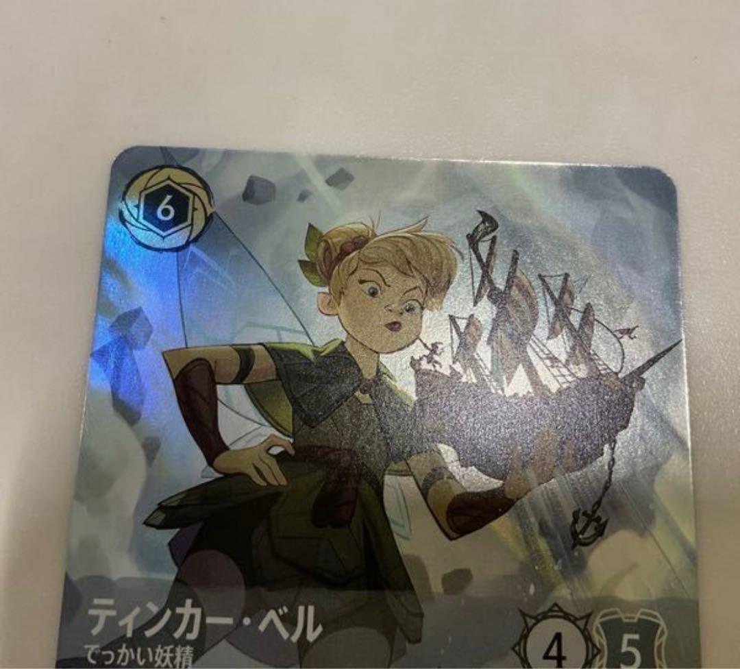 ディズニー　ロルカナ　ティンカー・ベル　でっかい妖精　エンチャンテッド