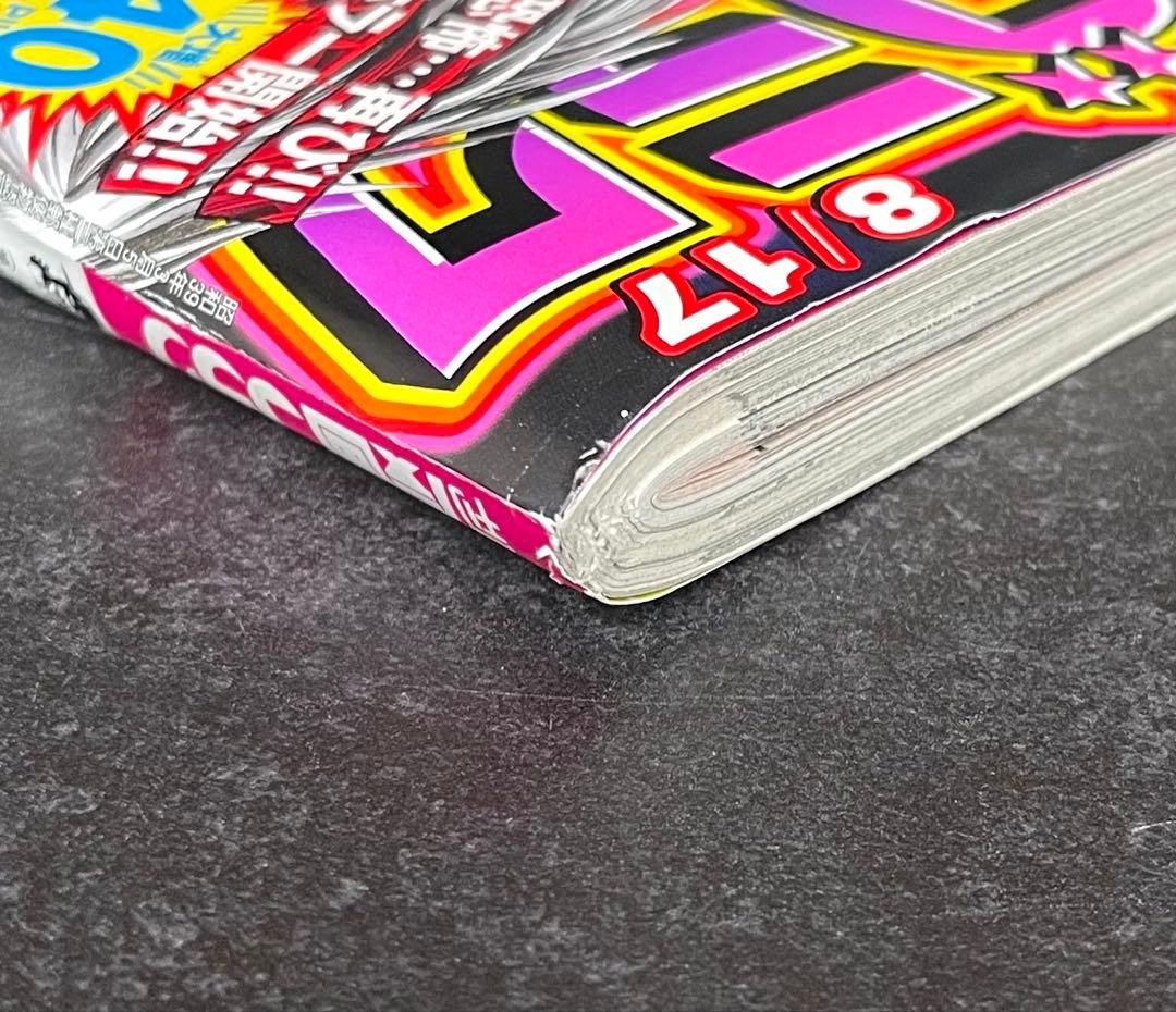 ●週刊漫画ゴラク 2018年 8/17 ●新連載 高嶺のハナさん ムラタコウジ