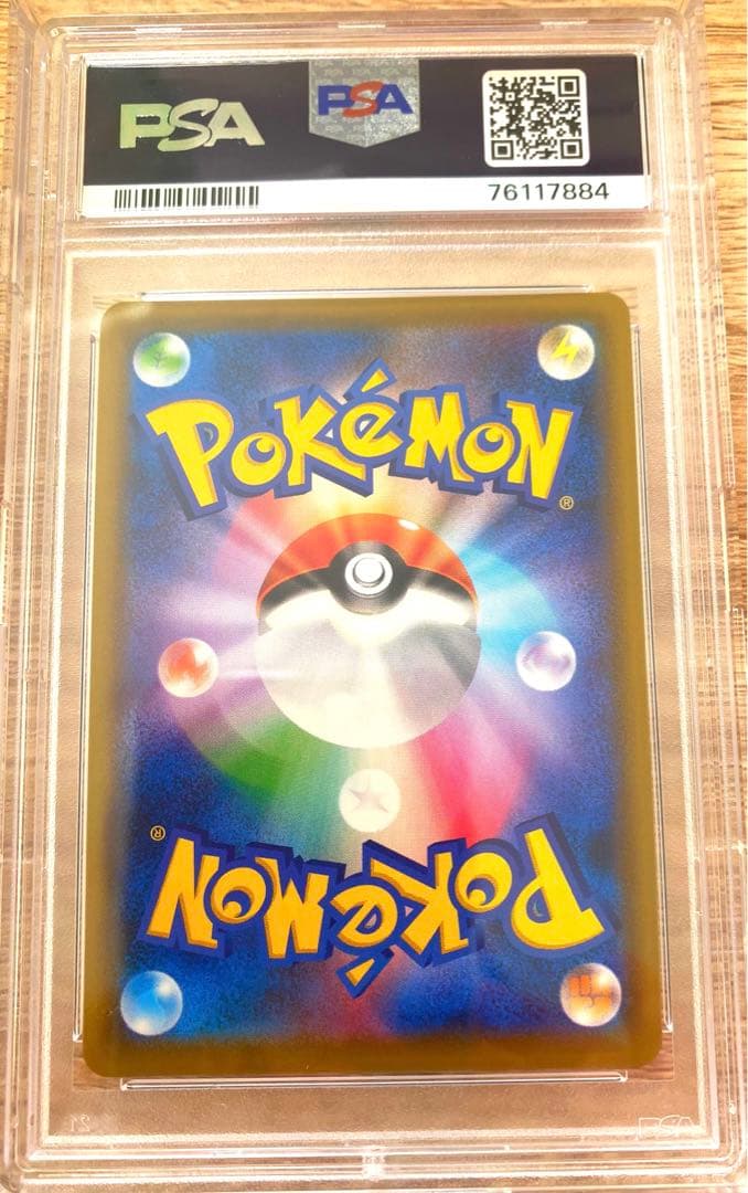 最安早い者勝ち‼️PSA10 ソルガレオ&ルナアーラGX SR SA