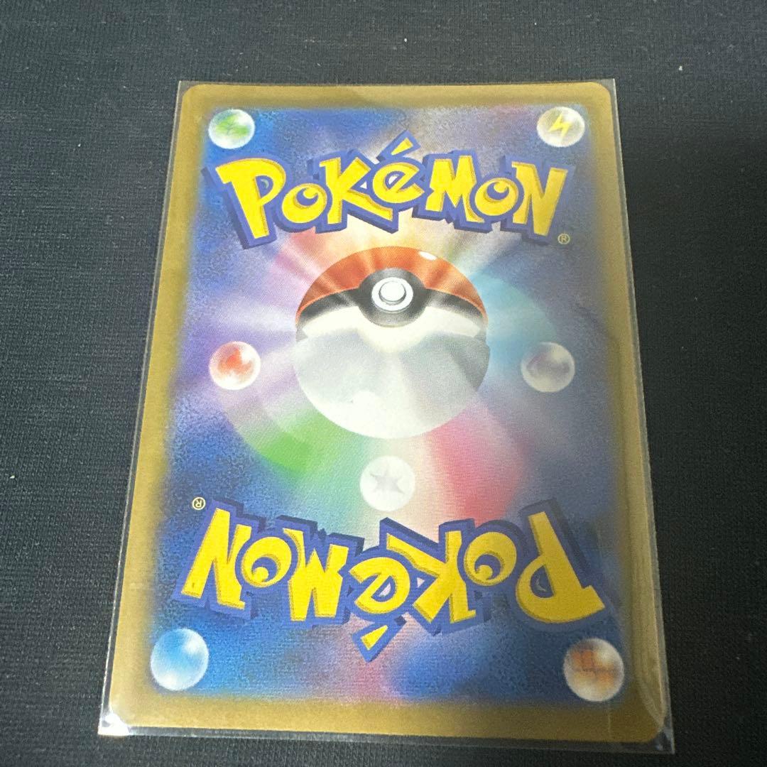 【状態良好】ブイズ マスターボールミラー コンプリート9枚