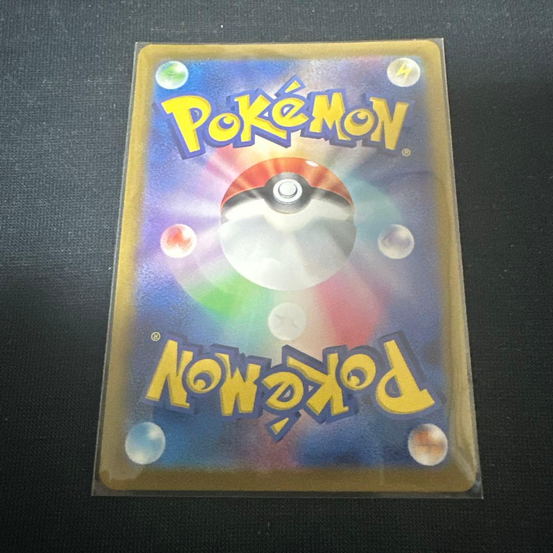 【状態良好】ブイズ マスターボールミラー コンプリート9枚