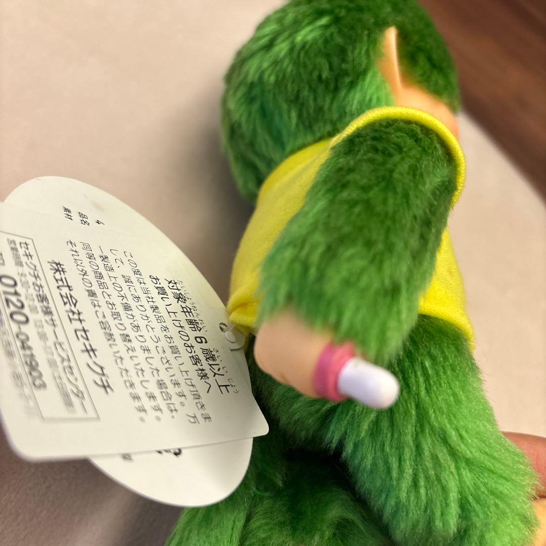 2005年発売 愛・地球博限定 モンチッチ Sサイズ