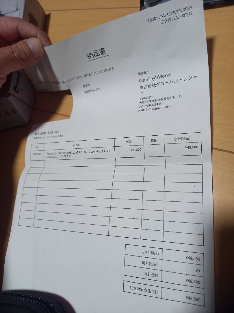 ク*ク様 carbon8 ヘルキャットカスタム　CO2ガスガン