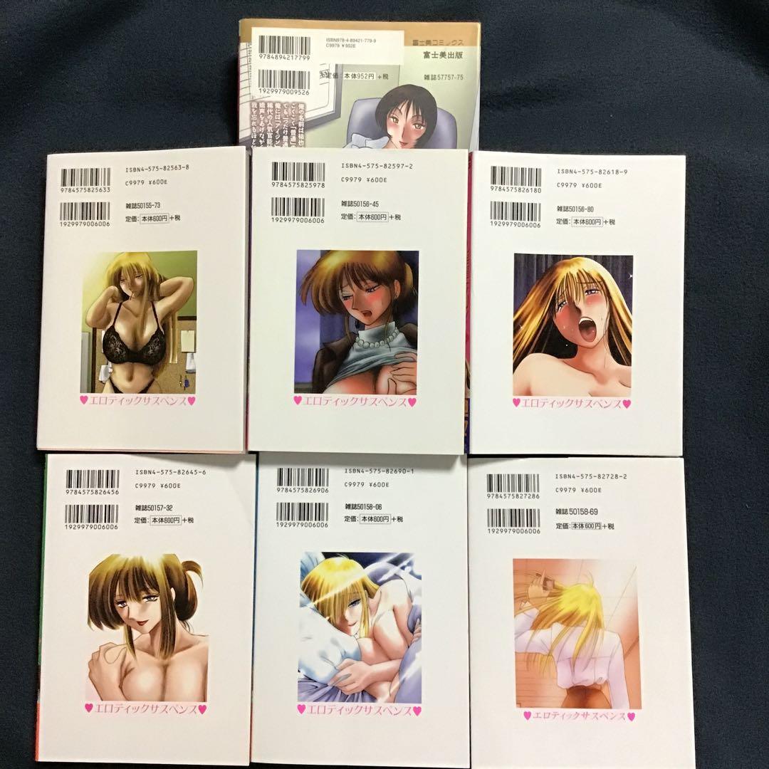 艶々特選5作品　鷹月助教授の淫靡な日々 1〜6巻(全巻)他4作品　全11冊セット