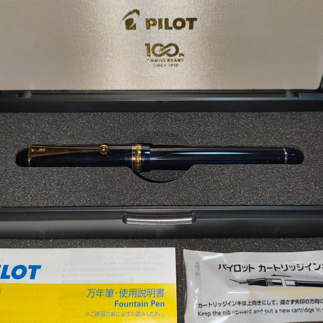 PILOT 万年筆 100周年記念　非売品