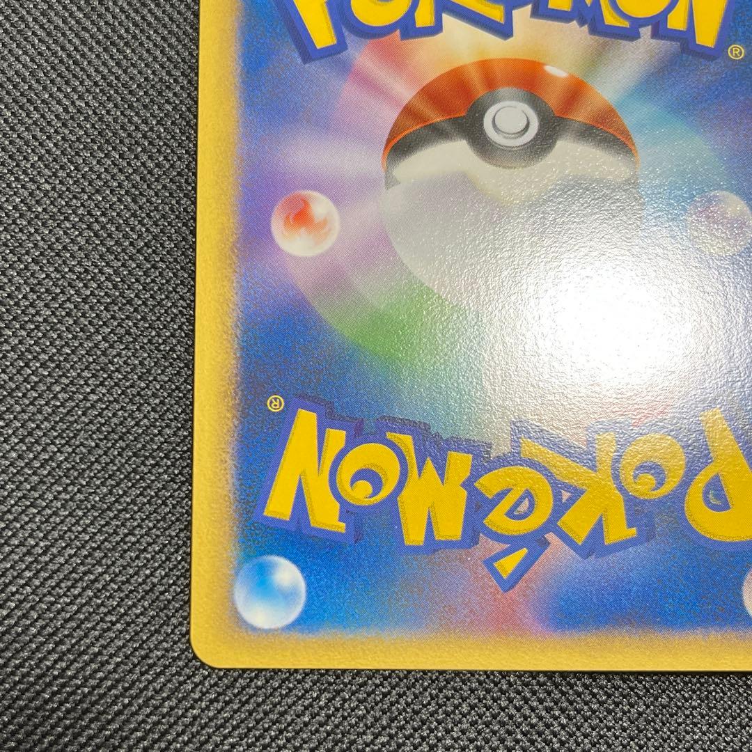 ミュウツーLV.X 復刻版 006/012