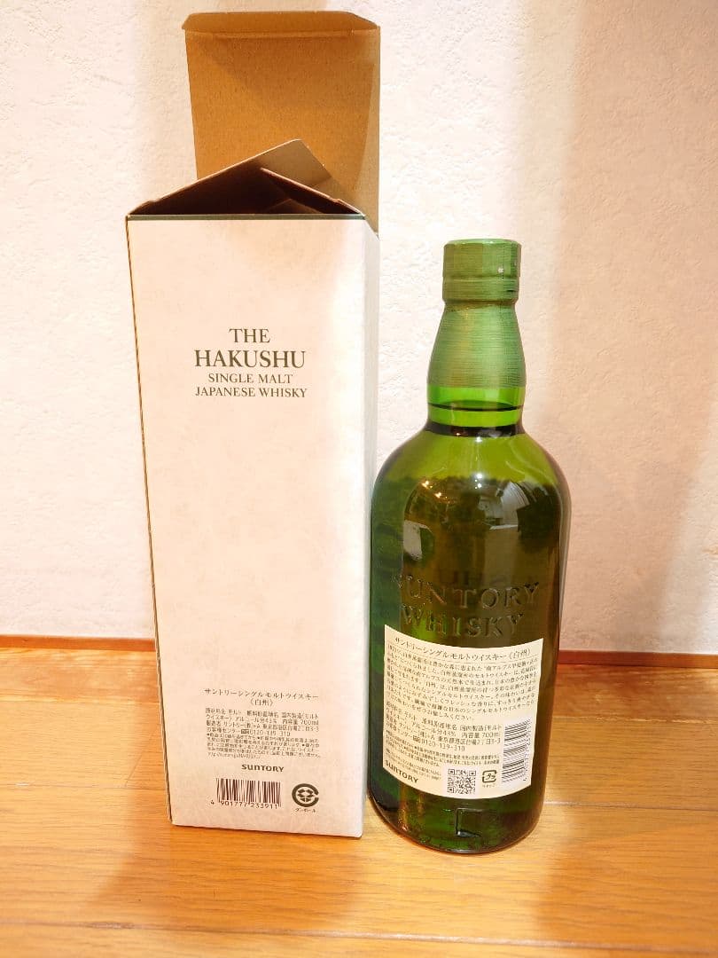 ②　新品・未開封　白州 シングルモト　箱付き