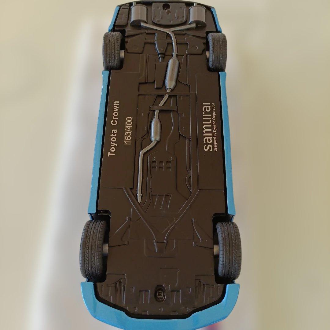 京商　クラウン　アスリート　ブルー　青