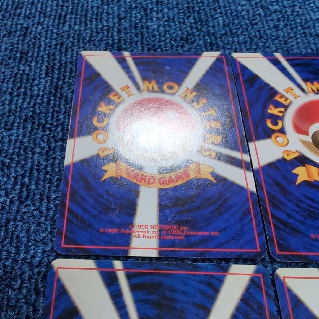 【旧裏】ポケモンカード　サザンアイランド　セット