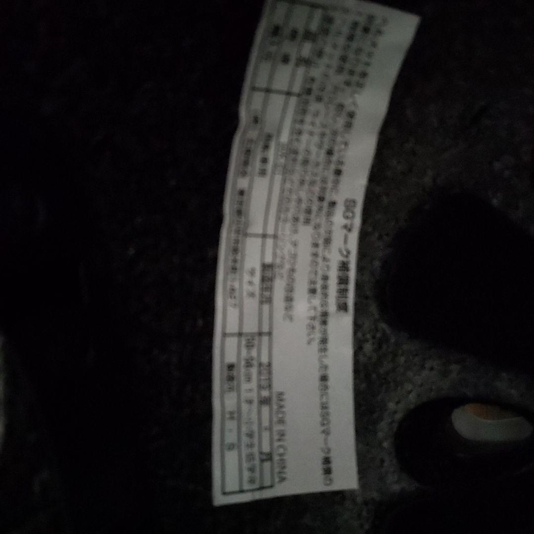 ボーネルランド　三輪車