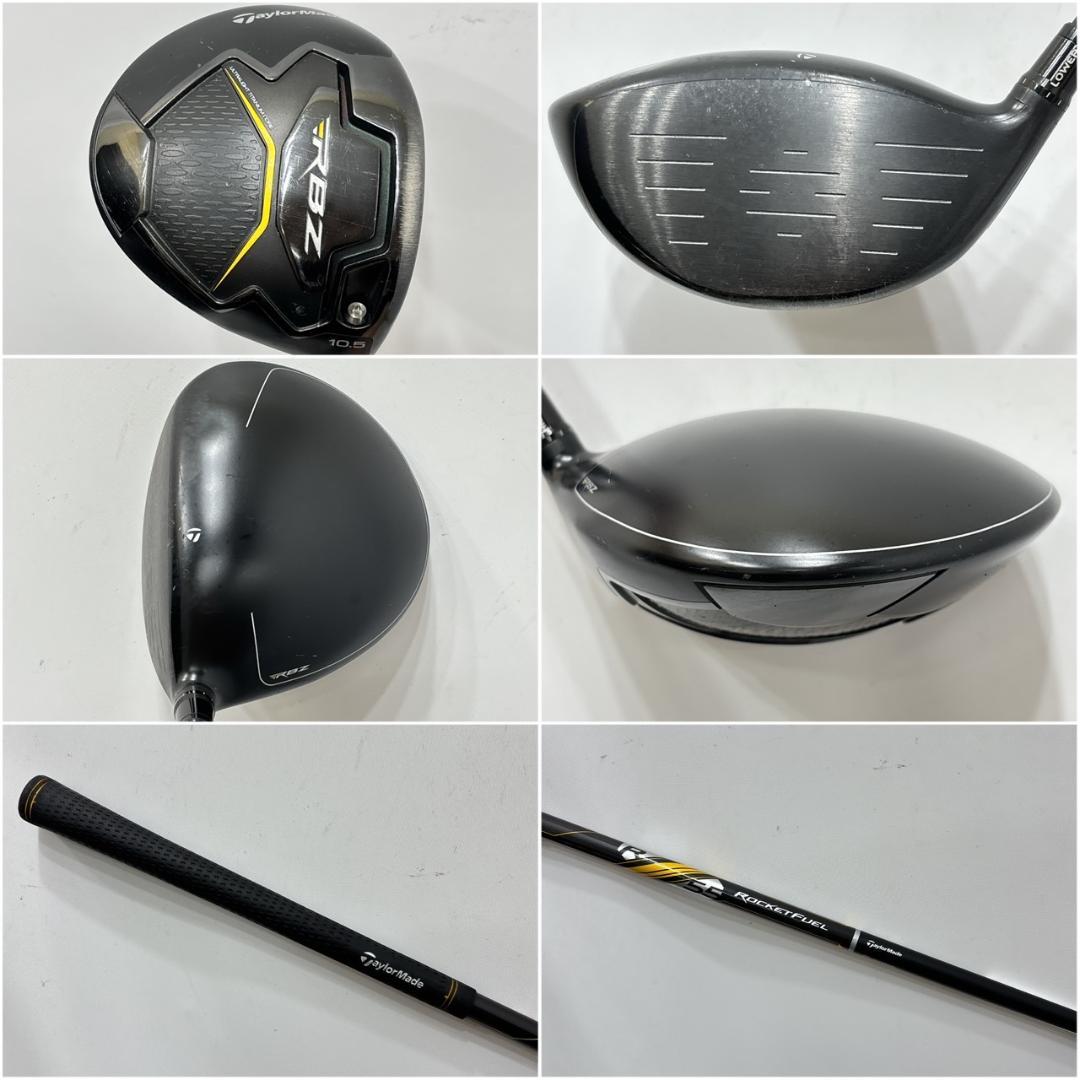 メンズ右利き初心者用　テーラーメイド　ゴルフクラブセット　W-2546