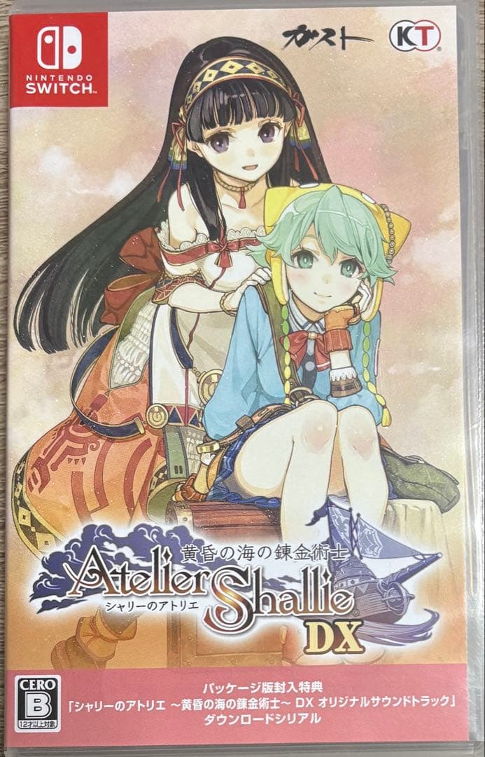 switch アトリエ ～黄昏の錬金術士 トリロジー～ DX プレミアムボックス