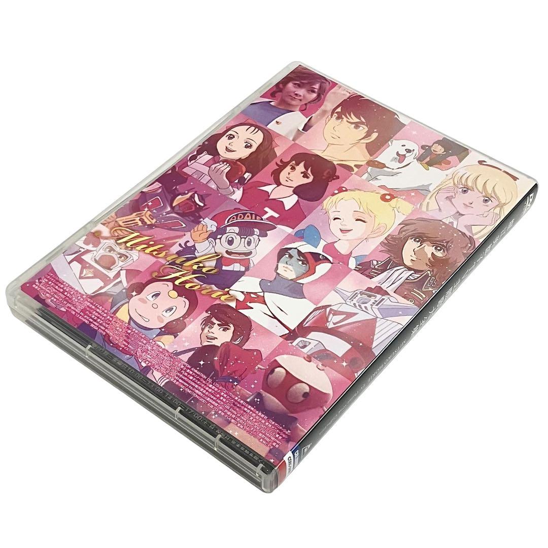 【美品】堀江美都子 TV主題歌大全集 2枚組 アニメ