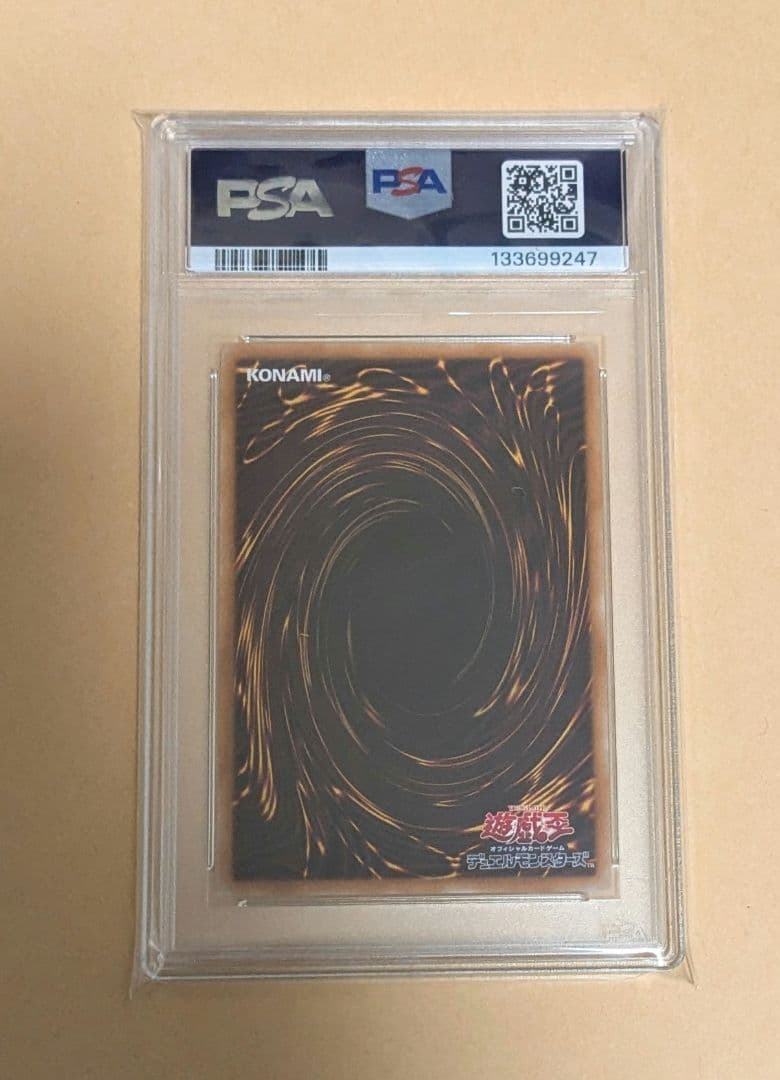 遊戯王 閃刀姫−ロゼ 20thシークレットレア PSA10