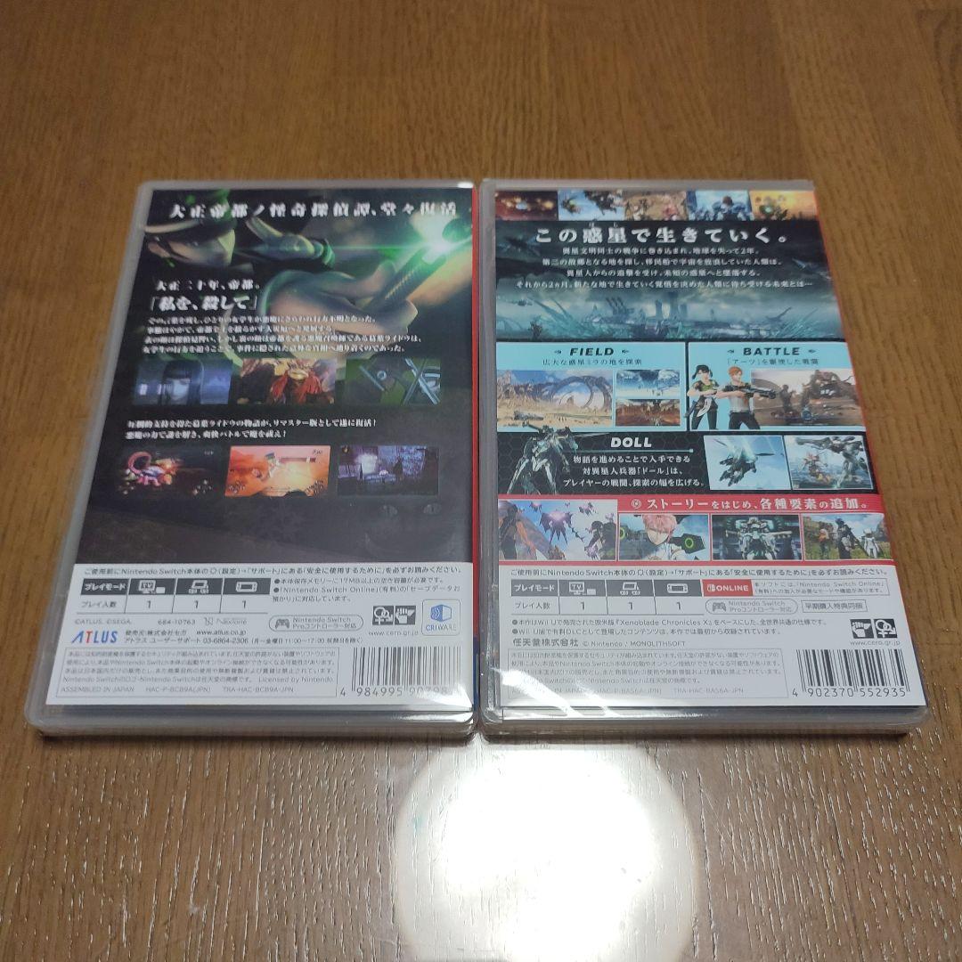 新品未開封　RAIDOU　Remastered　ゼノブレイドクロス　switch