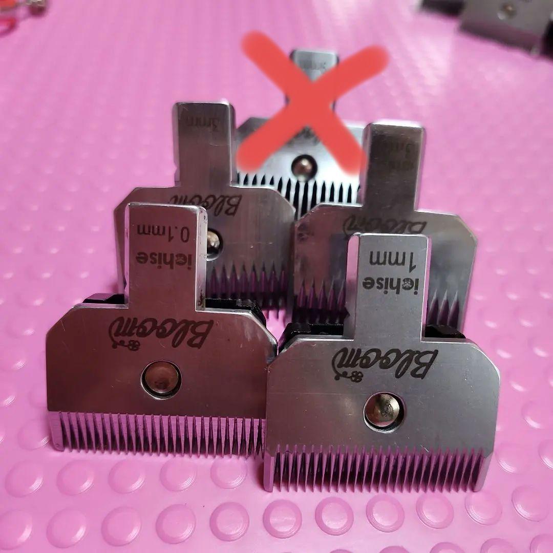 Bloomバリカン刃 4個セット