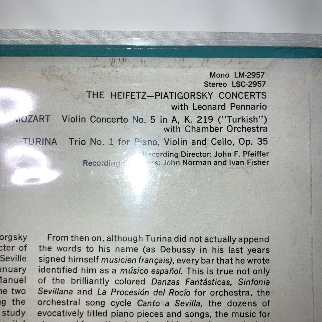 Mozart Violin Concerto No. 5 未開封　レア　美品