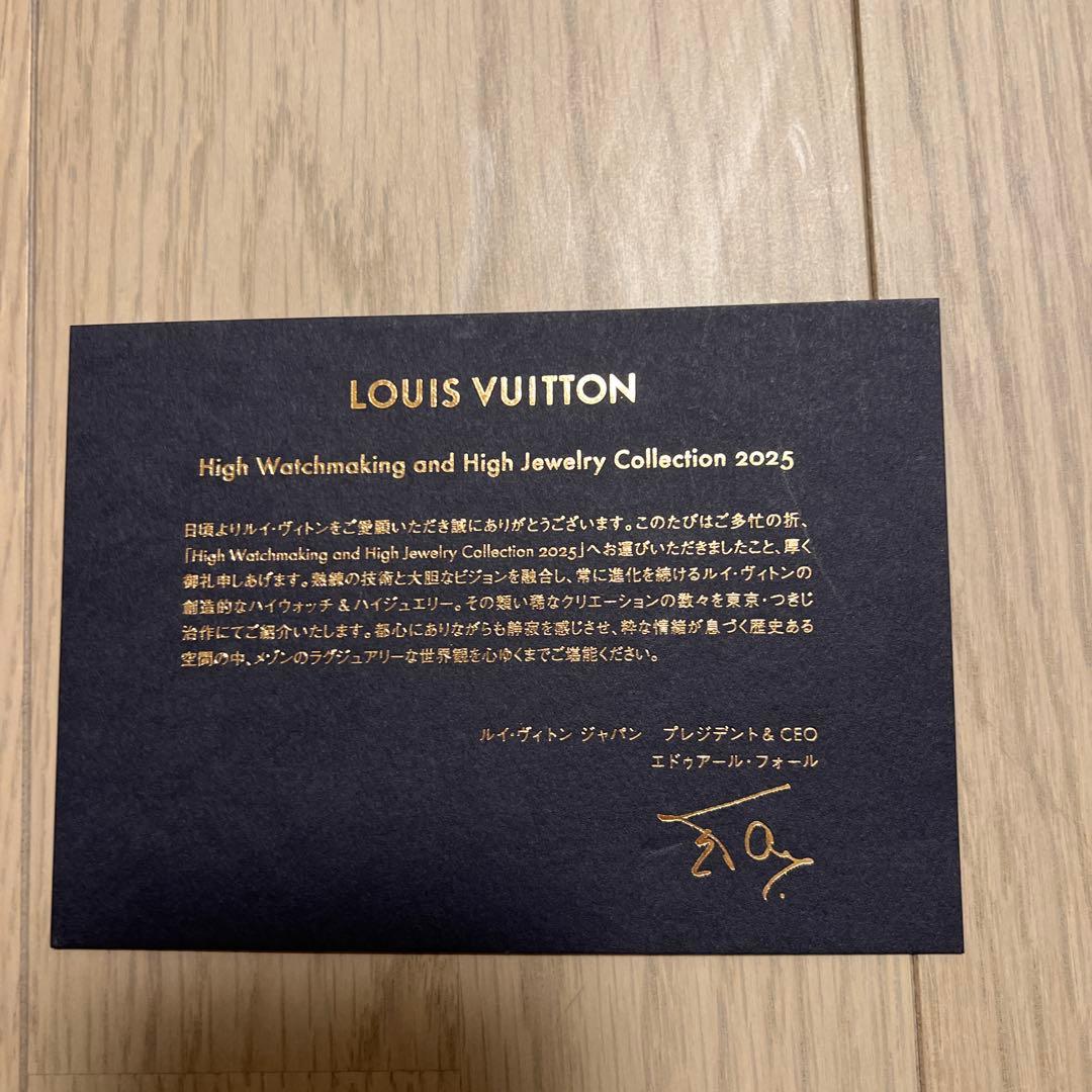 Ruinart シャンパン 750ml ホワイトボトル　VUITTON刻印箱付き