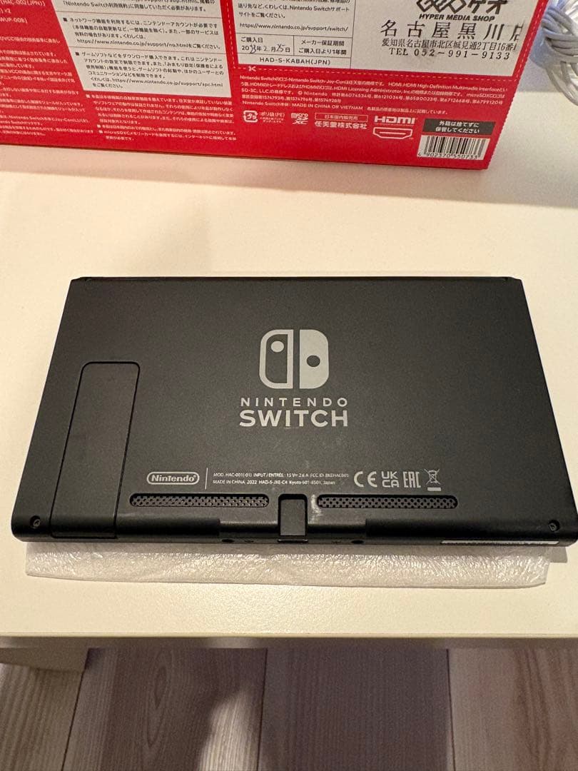 2023年モデル　Nintendo Switch 本体 ブラック