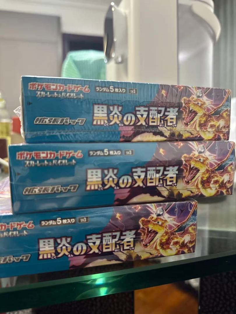 ポケモンカードゲーム 黒炎の支配者 3ボックス