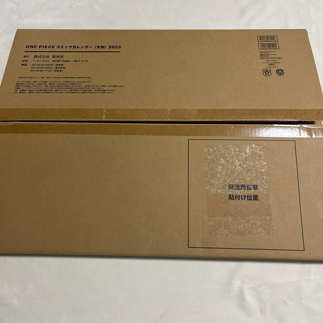 2023 ワンピース ONE PIECE コミックカレンダー 大判