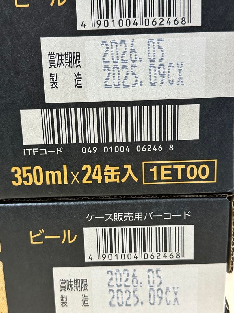 アサヒ　ザ・ビタリスト (350ml×24本入)2ケース 48本