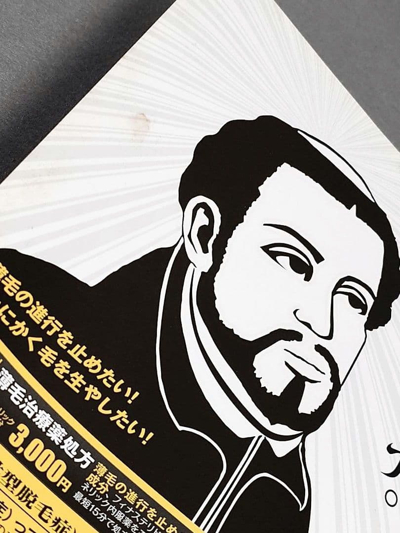 モーニング2016年30号BILLY BATビリーバット表紙&巻頭カラー浦沢直樹